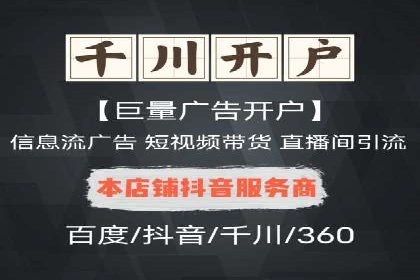 SEM关键词优化实战案例分析